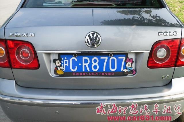 这些都要扣12分 你的车辆号牌安装正确了吗？