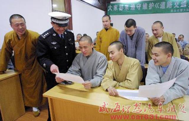 最爱德系车 寺院大师们的那些豪车生活