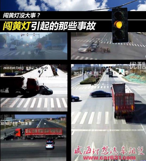 威海理想租车