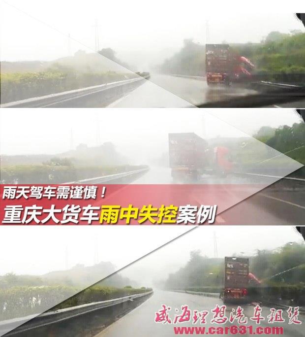 威海理想租车