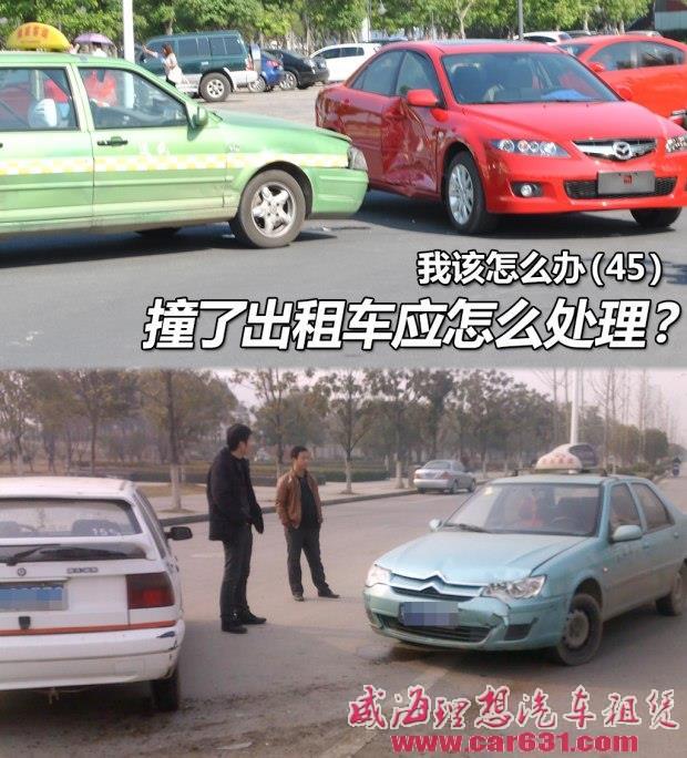 威海理想租车