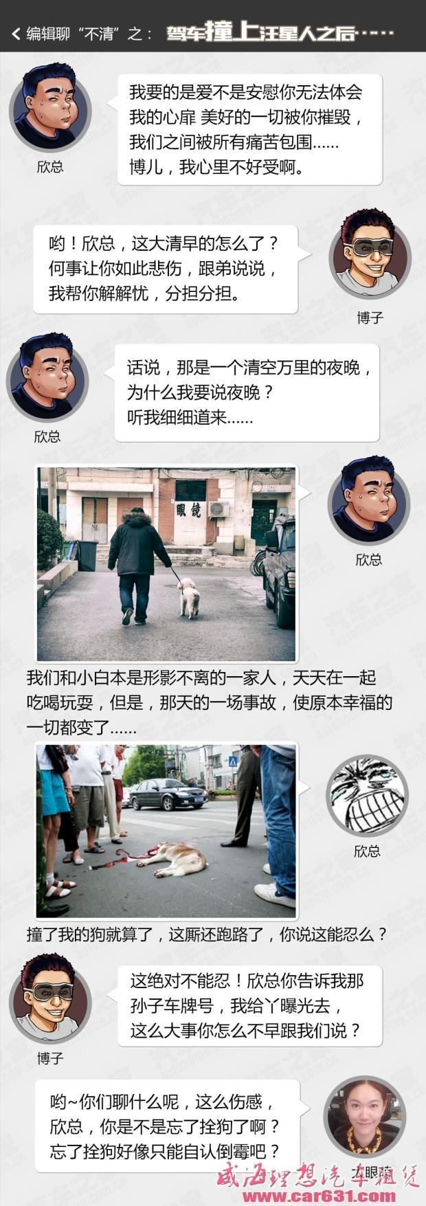 威海理想租车