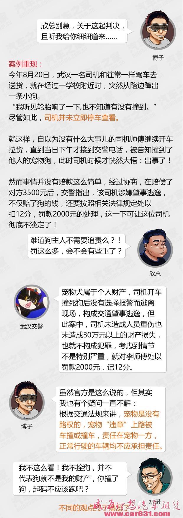 威海理想租车