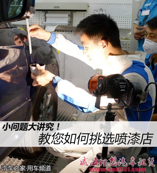 威海理想租车