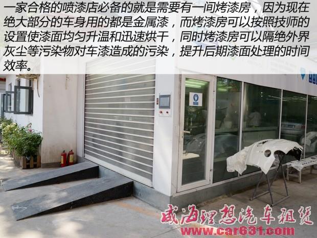 威海理想租车