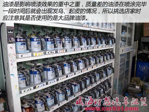 威海理想租车