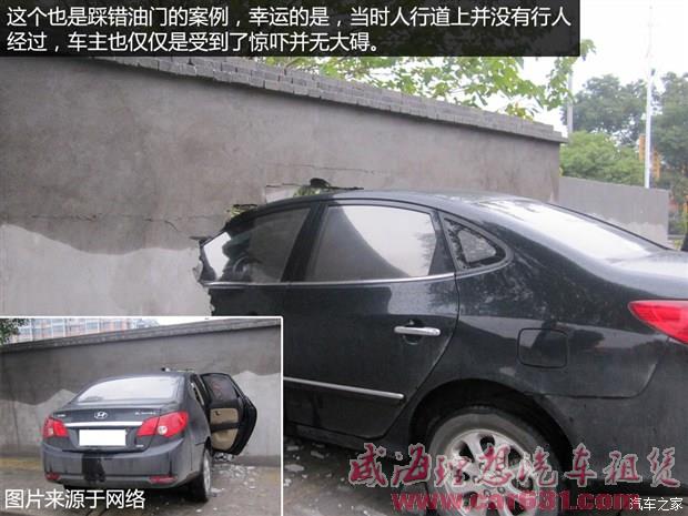 威海理想租车