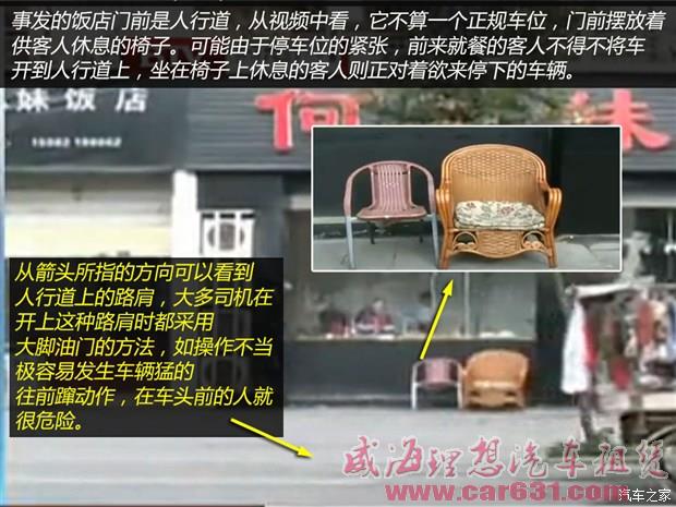 威海理想租车