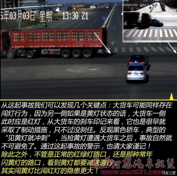 威海理想租车