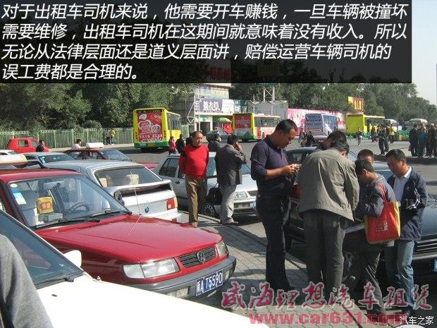 威海理想租车