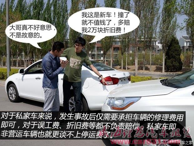 威海理想租车