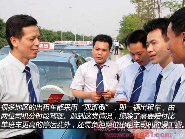 威海理想租车