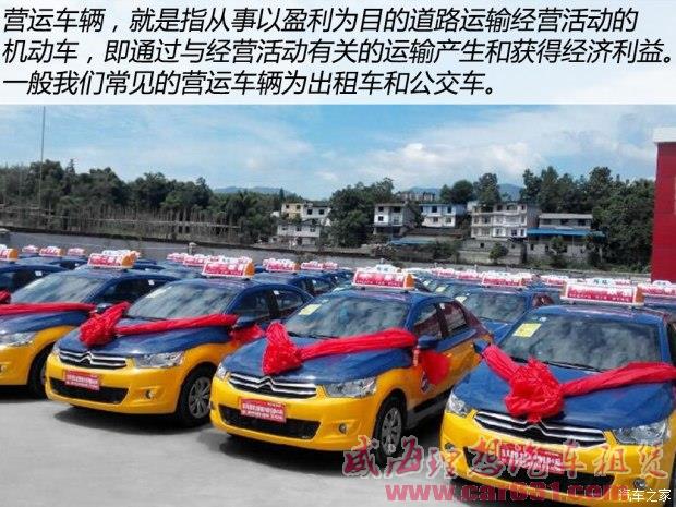 威海理想租车