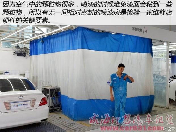 威海理想租车