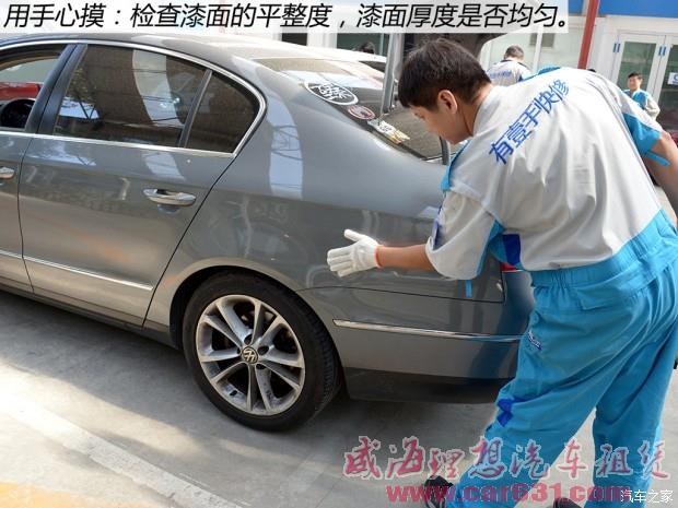 威海理想租车
