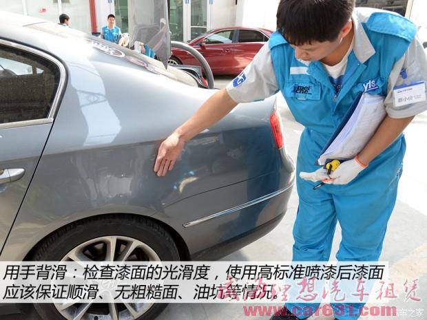 威海理想租车
