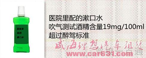 5只醉虾酒后驾驶 请“小心”这些食品
