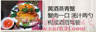 5只醉虾酒后驾驶 请“小心”这些食品