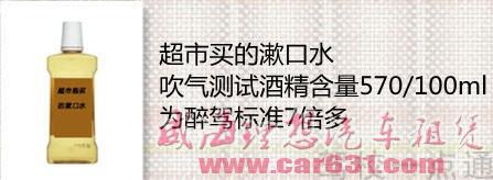 5只醉虾酒后驾驶 请“小心”这些食品