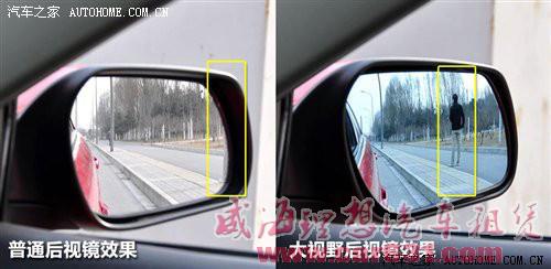 用外后视镜判断车距-威海理想租车 用外后视镜判断车距-威海理想租车