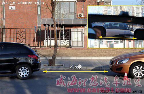 用内后视镜判断车距-威海理想租车 用内后视镜判断车距-威海理想租车