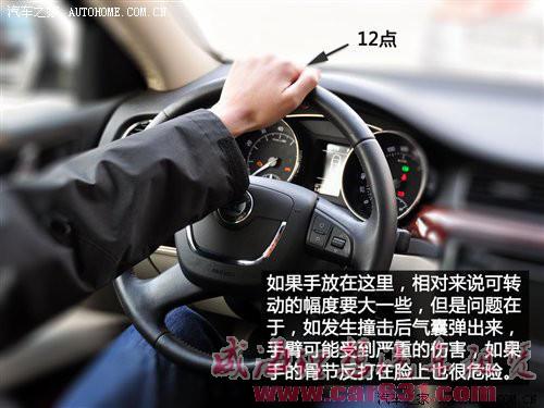 如何正确使用方向盘-威海理想租车 如何正确使用方向盘-威海理想租车