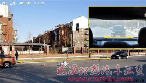 用内后视镜判断车距-威海理想租车 用内后视镜判断车距-威海理想租车