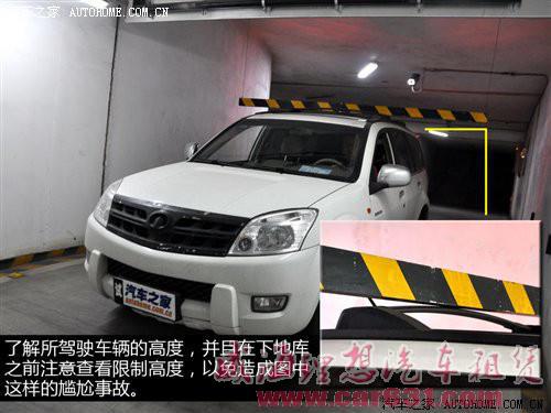 在地下车库行驶时需注意的事!-威海理想租车 在地下车库行驶时需注意的事!-威海理想租车