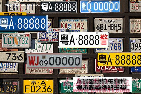 五大土豪开车 紧急避让-威海理想租车 五大土豪开车 紧急避让-威海理想租车