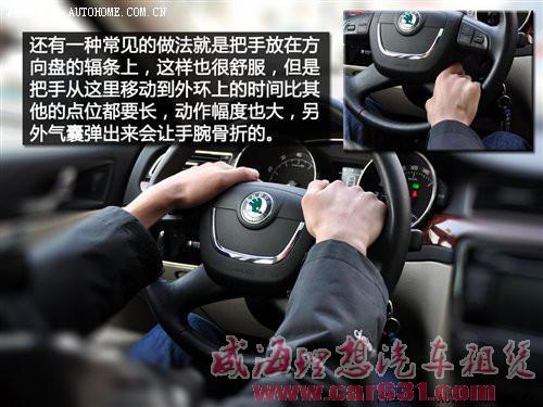 如何正确使用方向盘-威海理想租车 如何正确使用方向盘-威海理想租车