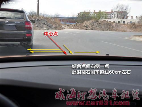 如何判断车轮位置【驾校不教的知识】-威海理想租车 如何判断车轮位置【驾校不教的知识】-威海理想租车