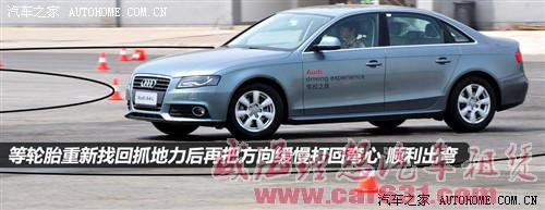 从基础开始 驾控之旅安全驾驶培训-威海理想租车 从基础开始 驾控之旅安全驾驶培训-威海理想租车