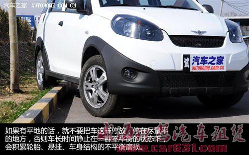 停车需注意的问题【驾校不教的知识】-威海理想租车 停车需注意的问题【驾校不教的知识】-威海理想租车
