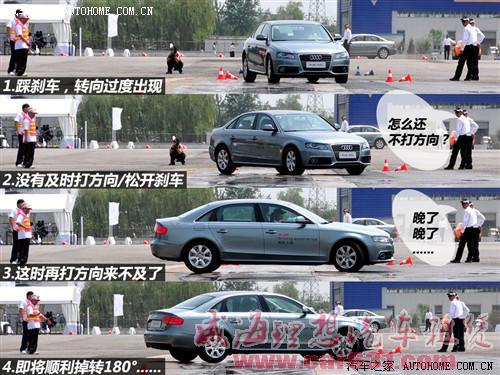 从基础开始 驾控之旅安全驾驶培训-威海理想租车 从基础开始 驾控之旅安全驾驶培训-威海理想租车