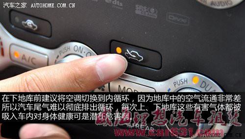 在地下车库行驶时需注意的事!-威海理想租车 在地下车库行驶时需注意的事!-威海理想租车