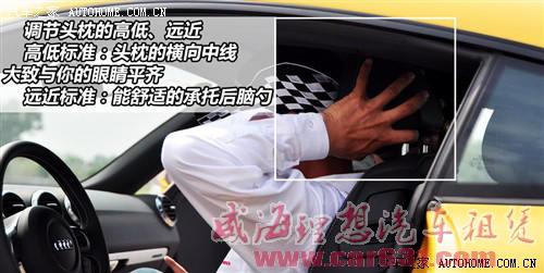 从基础开始 驾控之旅安全驾驶培训-威海理想租车 从基础开始 驾控之旅安全驾驶培训-威海理想租车