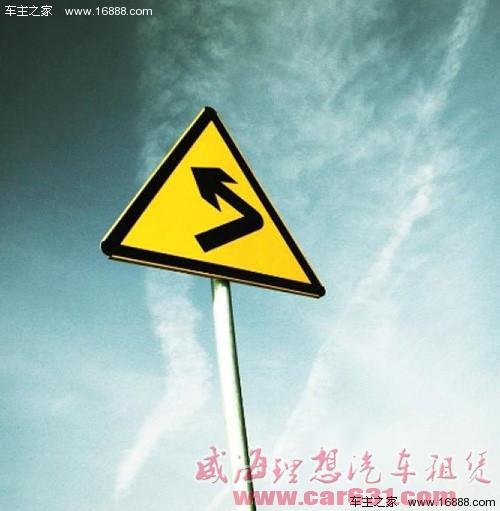 省油技巧-汽车开车省油技巧-驾车省油技巧-威海理想租车 省油技巧-汽车开车省油技巧-驾车省油技巧-威海理想租车