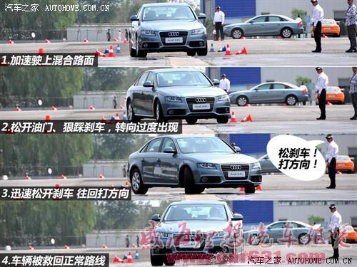 从基础开始 驾控之旅安全驾驶培训-威海理想租车 从基础开始 驾控之旅安全驾驶培训-威海理想租车