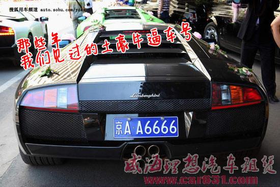 五大土豪开车 紧急避让-威海理想租车 五大土豪开车 紧急避让-威海理想租车
