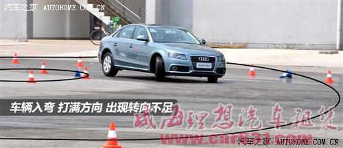 从基础开始 驾控之旅安全驾驶培训-威海理想租车 从基础开始 驾控之旅安全驾驶培训-威海理想租车