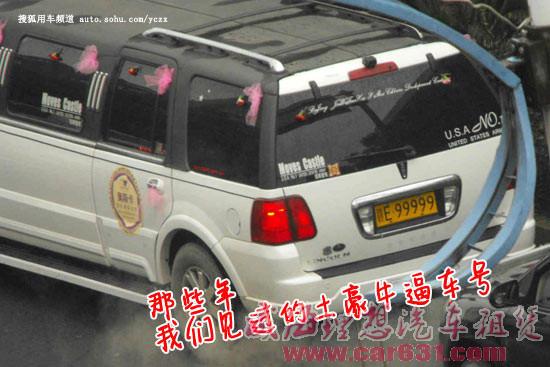 五大土豪开车 紧急避让-威海理想租车 五大土豪开车 紧急避让-威海理想租车