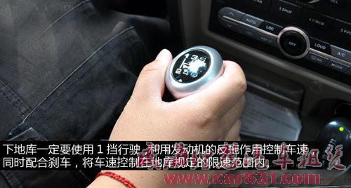在地下车库行驶时需注意的事!-威海理想租车 在地下车库行驶时需注意的事!-威海理想租车