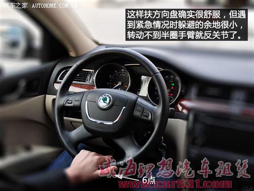 如何正确使用方向盘-威海理想租车 如何正确使用方向盘-威海理想租车