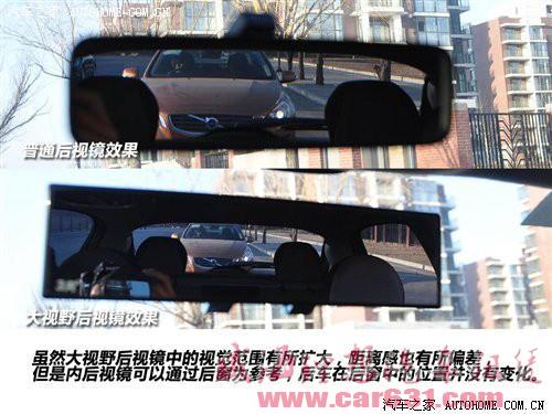 用内后视镜判断车距-威海理想租车 用内后视镜判断车距-威海理想租车