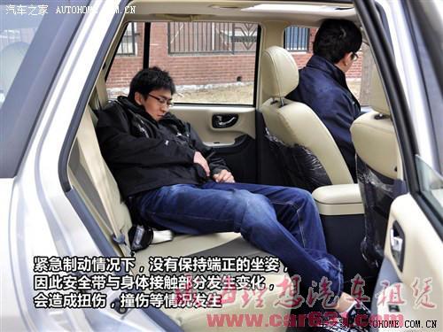 车内乘客正确坐姿【驾校不教的知识】-威海理想租车 车内乘客正确坐姿【驾校不教的知识】-威海理想租车
