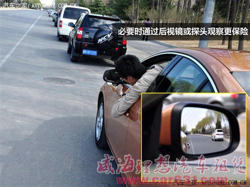 如何判断车轮位置【驾校不教的知识】-威海理想租车 如何判断车轮位置【驾校不教的知识】-威海理想租车