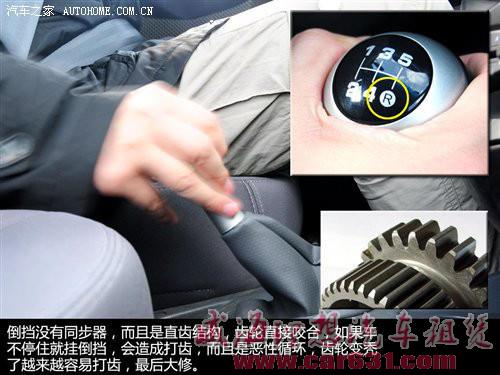 停车需注意的问题【驾校不教的知识】-威海理想租车 停车需注意的问题【驾校不教的知识】-威海理想租车