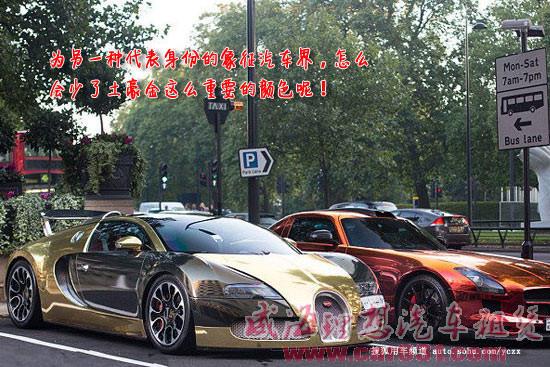 五大土豪开车 紧急避让-威海理想租车 五大土豪开车 紧急避让-威海理想租车