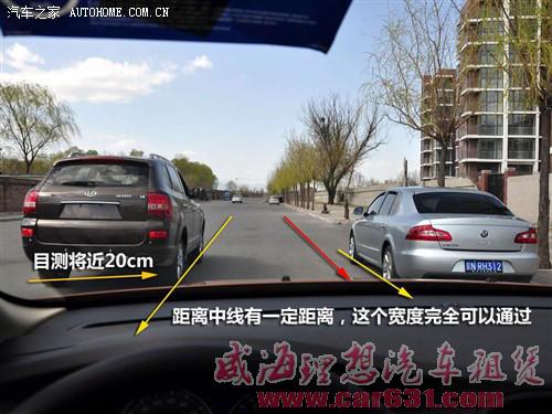 如何判断车轮位置【驾校不教的知识】-威海理想租车 如何判断车轮位置【驾校不教的知识】-威海理想租车
