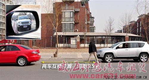 用外后视镜判断车距-威海理想租车 用外后视镜判断车距-威海理想租车